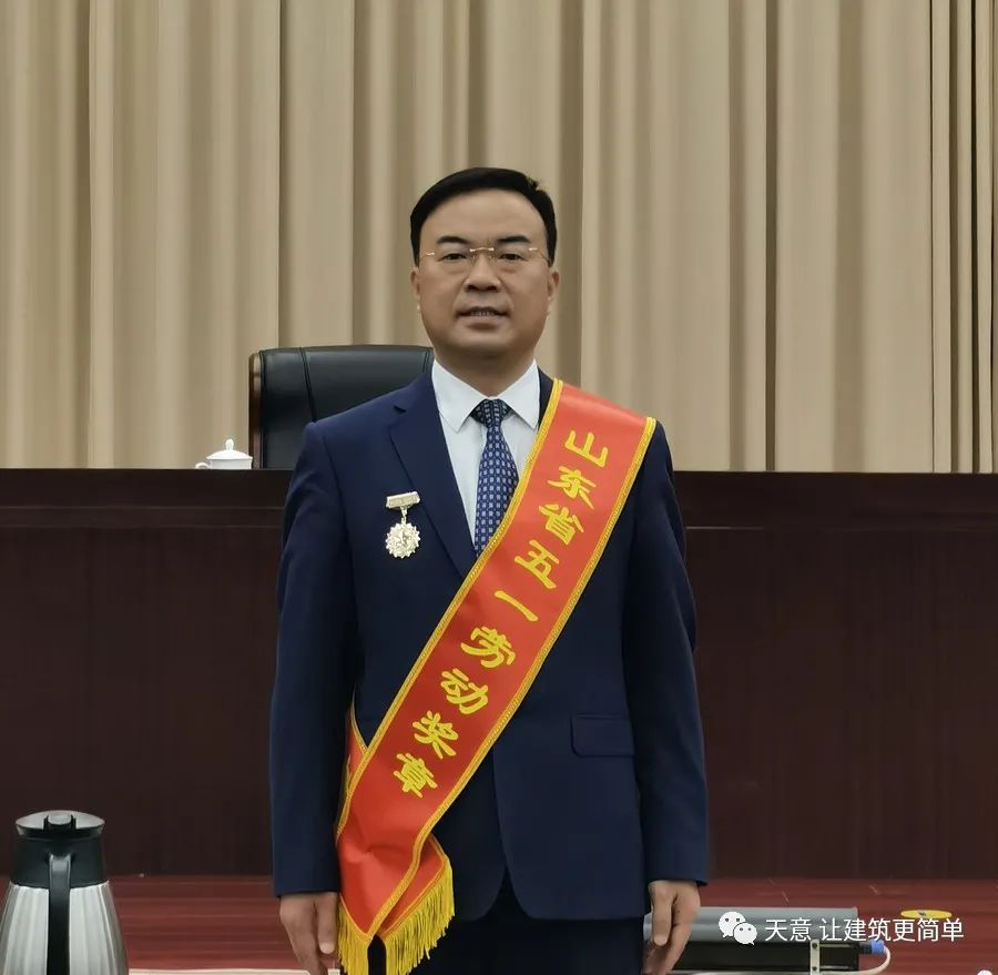 奮斗百年路 踐行勞動美丨公司黨總支書記、董事長劉洪彬榮獲“山東省五一勞動獎?wù)隆?、“濟寧市勞動模范”榮譽稱號