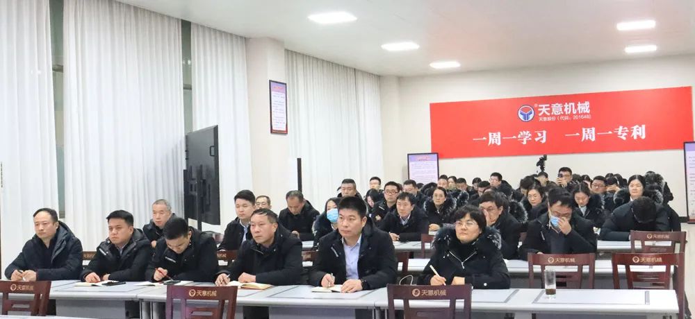 新年新氣象,學(xué)習(xí)樹(shù)新風(fēng) 丨學(xué)法用法，夯實(shí)法務(wù)基礎(chǔ)